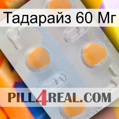 Тадарайз 60 Мг 24